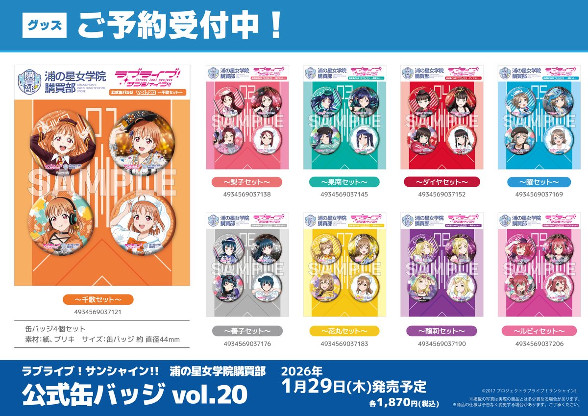 MyGO 雨にそよいで晴れを請う 2巻 ゲーマーズ 缶バッジ バンドリ MyGO 雨にそよいで晴れを請う 2巻 ゲーマーズ 缶バッジ 2セット - メルカリ