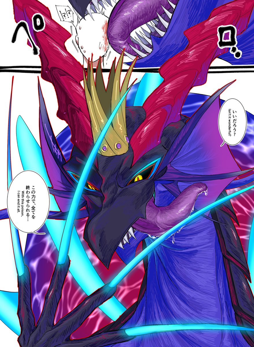 柏木 (@whiskycoke_608) / Posts / X