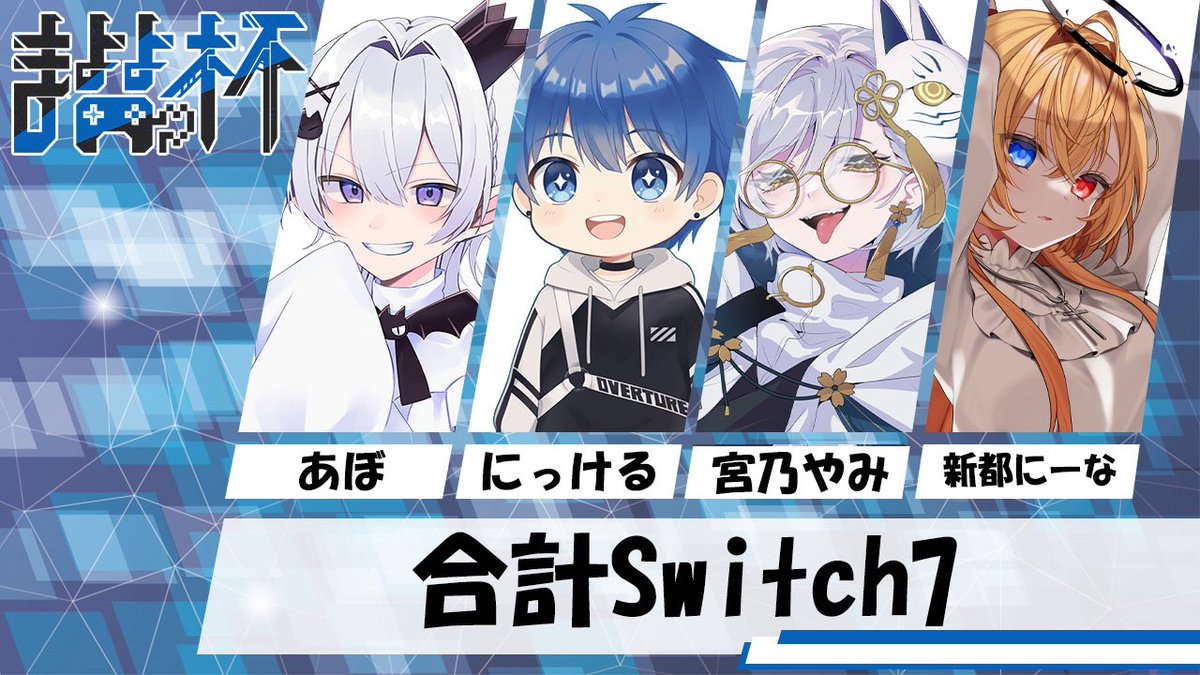 真夜中まよ@第五回まよよ杯12/13.14開催！！ (@mazidemayo) / Posts / X