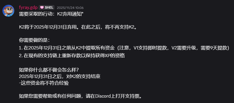 skyman 🦇 tweet media