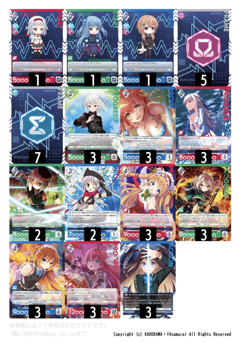 アンジュユナイトまとめ売り araku3104 赤単だとつまらん故( 'ω') #アンジュ・ユナイト #即興アンジュ