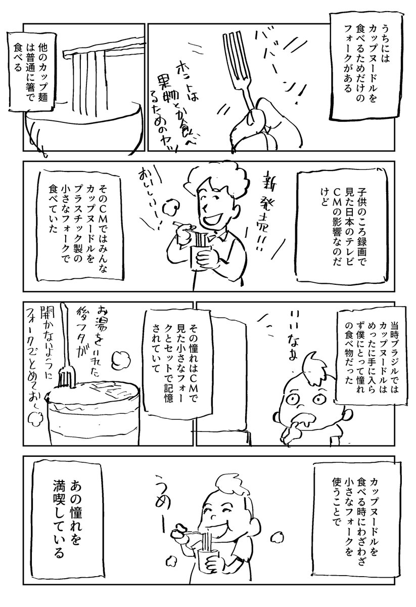 あこがれ 