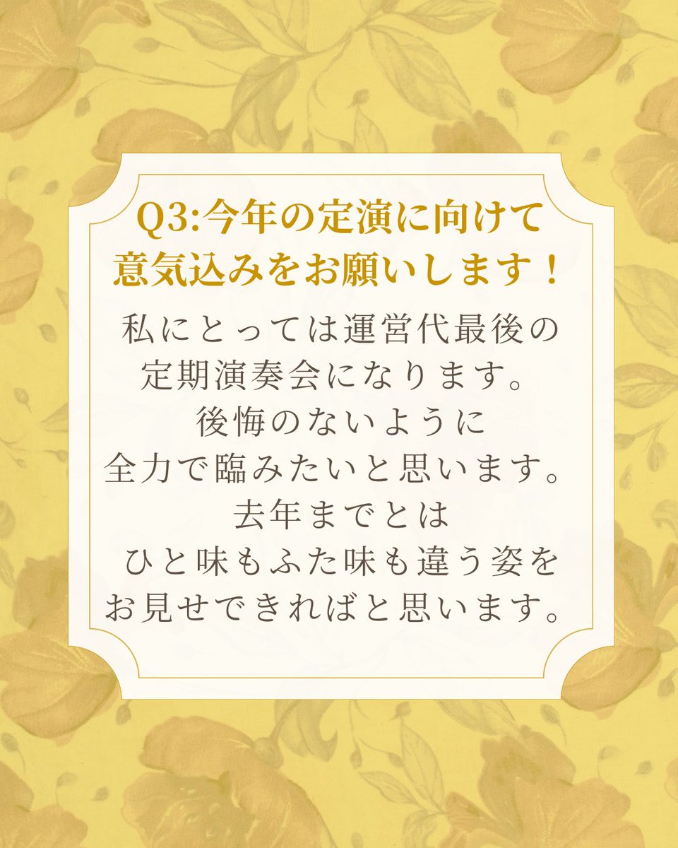 ope_42's tweet photo. たっぷりと語っていただきました！
明日もお楽しみに…！ https://t.co/aiIYhmMNKE