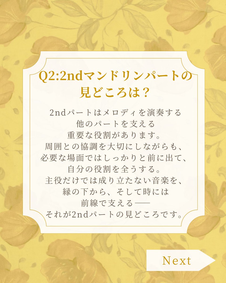 ope_42's tweet photo. たっぷりと語っていただきました！
明日もお楽しみに…！ https://t.co/aiIYhmMNKE