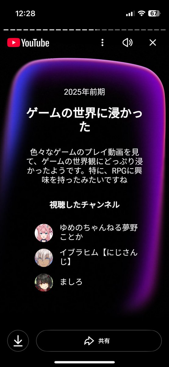 0_oy_'s tweet photo. ゆめのちゃんねる夢野ことか！ https://t.co/kEI4X9gvt6