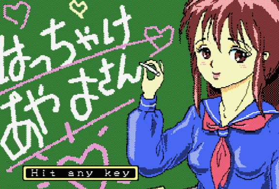 イベント】ゲームレジェンド40に委託参加！ 期 日 2025年12月14日（日