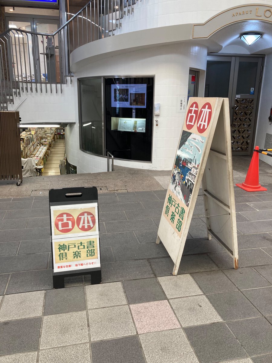 うみねこ堂書林 (@GE8SooQgUmlYVpA) / Posts / X