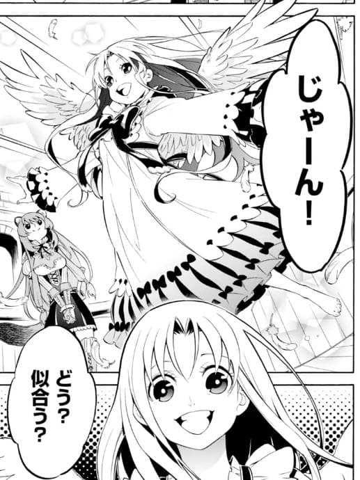 盾の勇者の成り上がりのエロシーン9