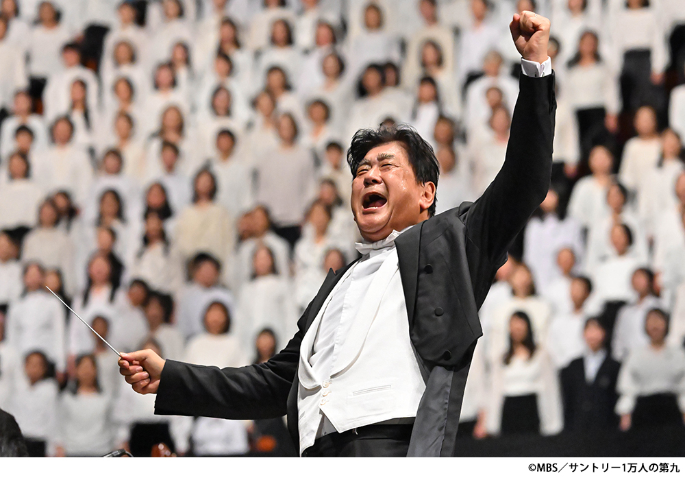 サントリー1万人の第九 (@10000daiku) / Posts / X