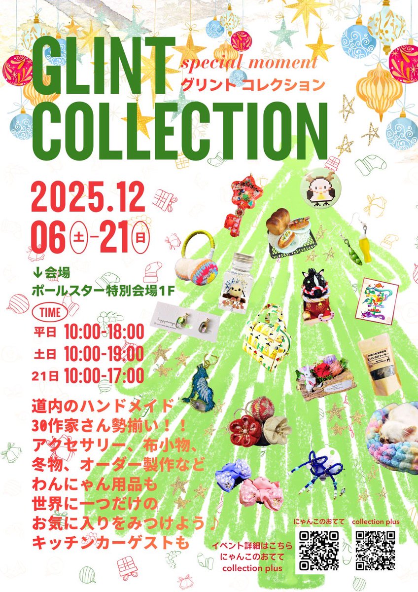 レジンしながらお待ちしております( 'ω')ノ☆