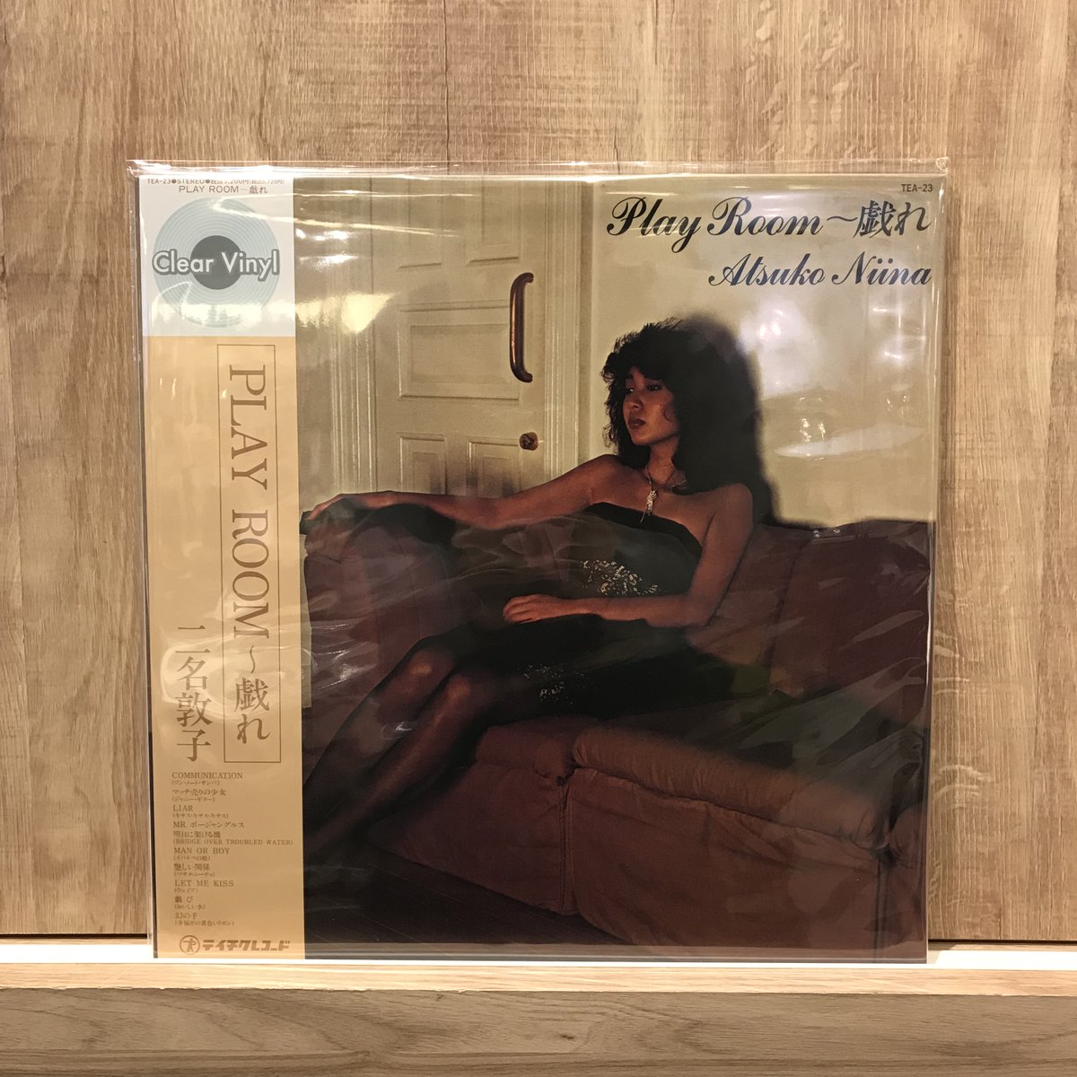 🎉レコードの日2025 DAY2🎉 🔹二名敦子『Play Room～戯れ(クリアカラー