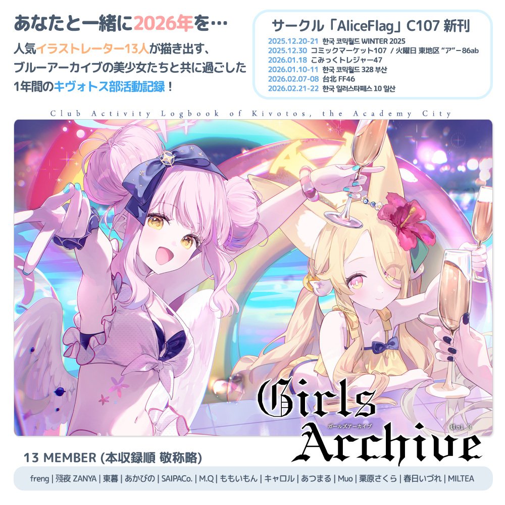 あつまる🎀C107🍒2日目西へ-20a (@atwomaru) / Highlights / X