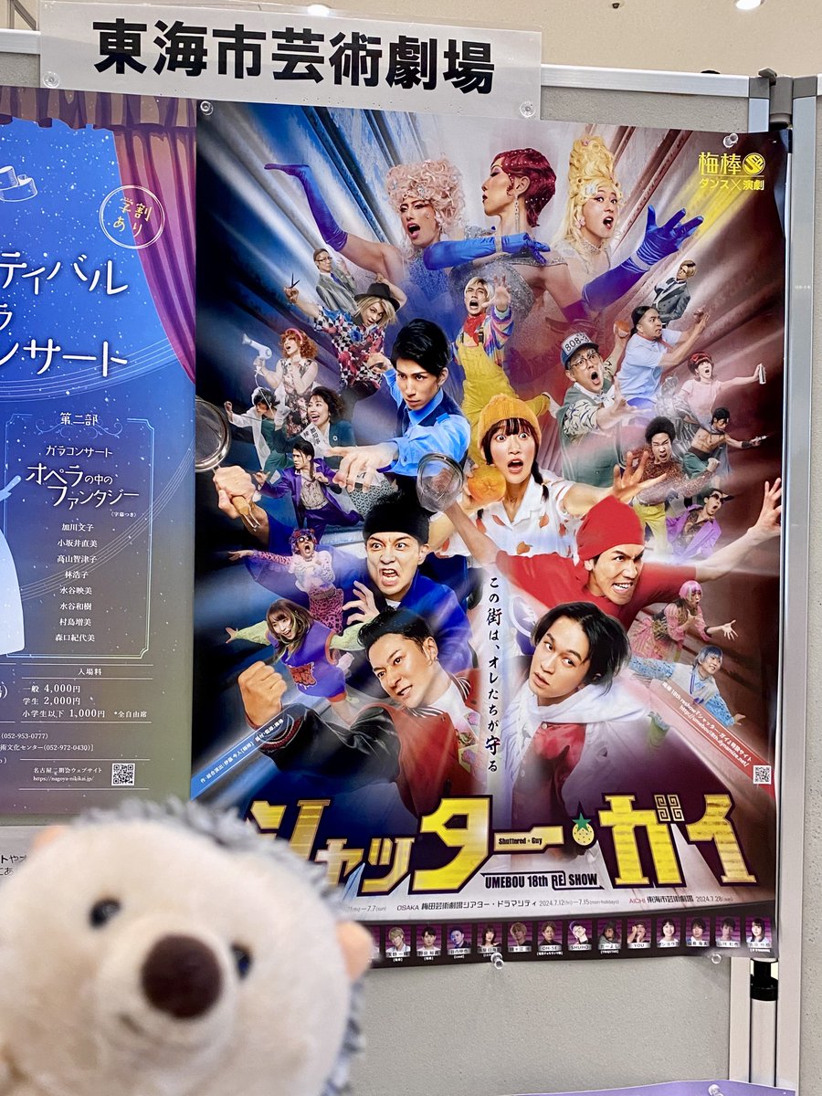 晴子 𝙷𝚊𝚛𝚞𝚔𝚘 (@4869haru) / Posts / X