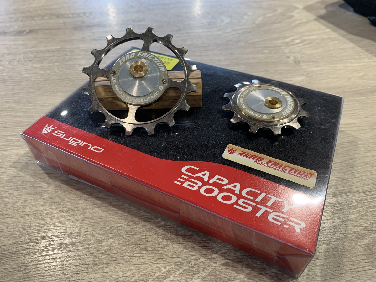 Sugino スギノキャパシティブースターゼロフリクション