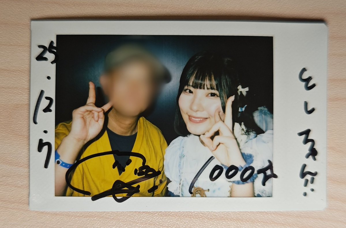 アイドル甲子園 in KANDA SQUARE HALL 2025年かすテラ1000枚目 この