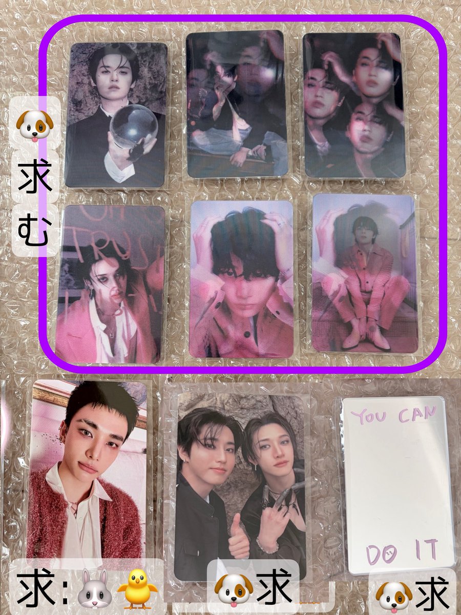 redvelvet トレカ レンチキュラー 上げ直します。 Stray Kids スキズ トレカ交換 DOIT レンチキュラー