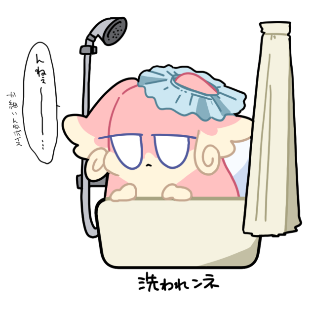 ビジホ系のホテルの客室にある狭いシャワールームの浴槽にミチミチに詰まってるオヤブンネ。見たい