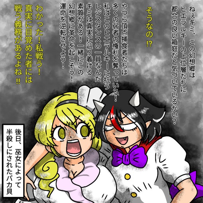 #今年も残りわずかなので今年一番伸びた絵を貼る
なぜかこれが今年一番だった 