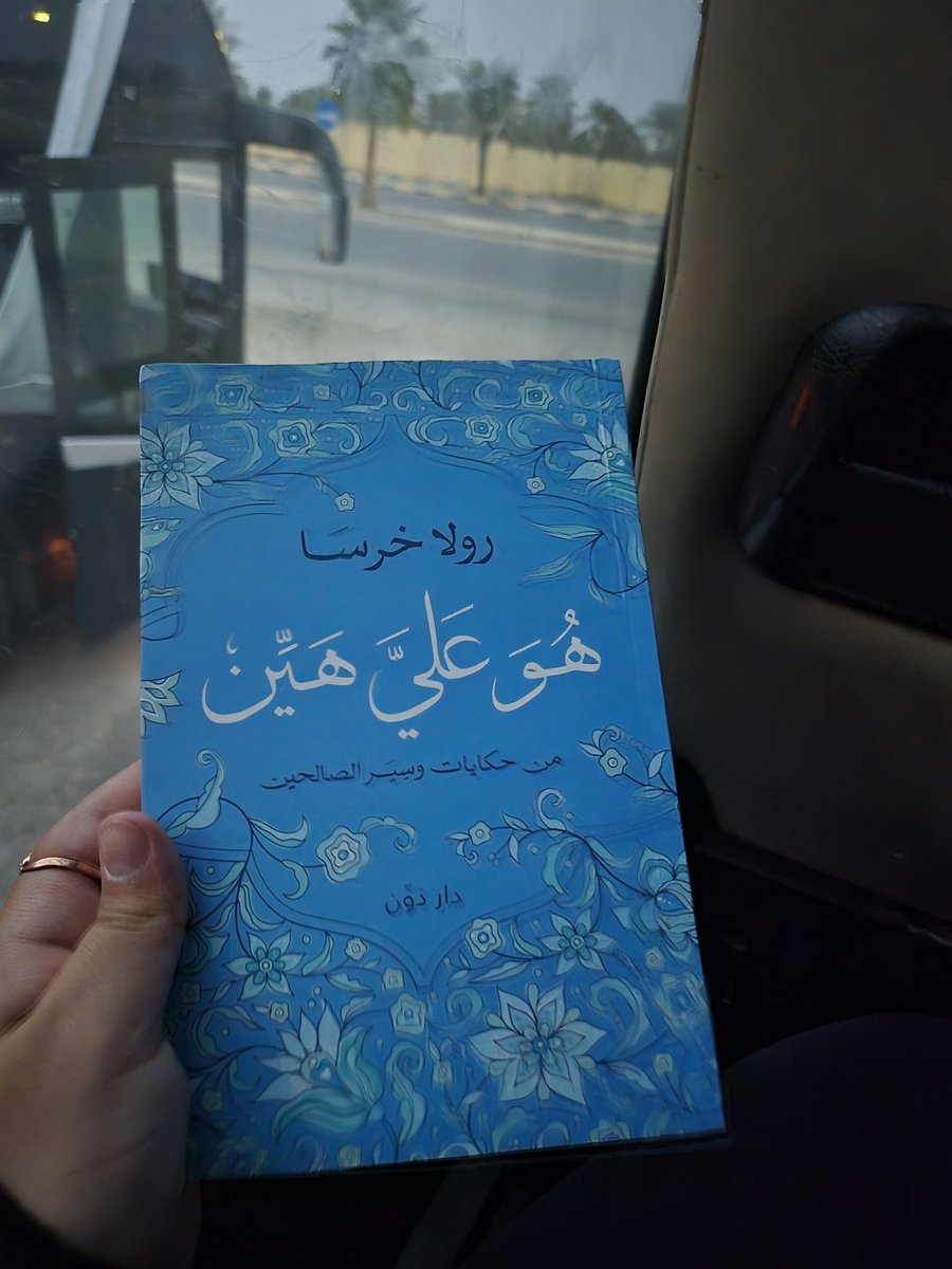 ادوام قبل شروق الشمس 
والجو اليوم جداً جميل