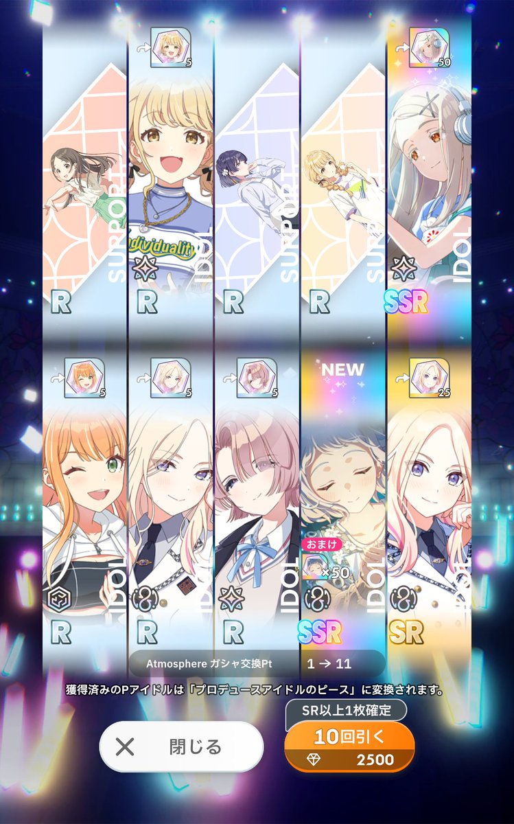 りーぴゃん…ありがとう…😢