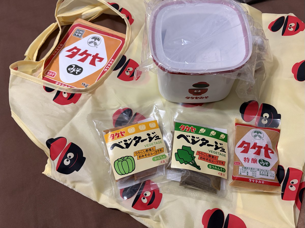 375's tweet image. タケヤみそでお買い物してきました
