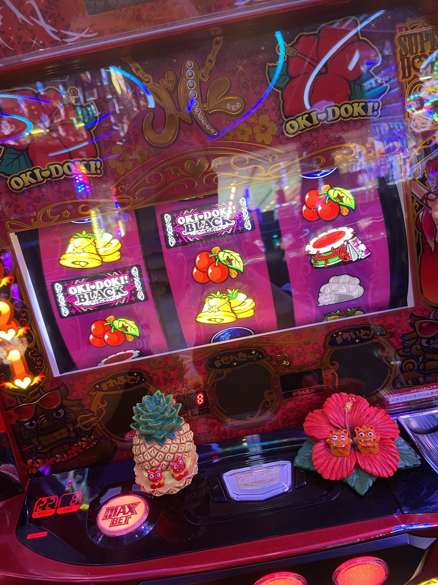 確定やくぶつ違法所持 #沖ドキゴージャス #確定チェリー