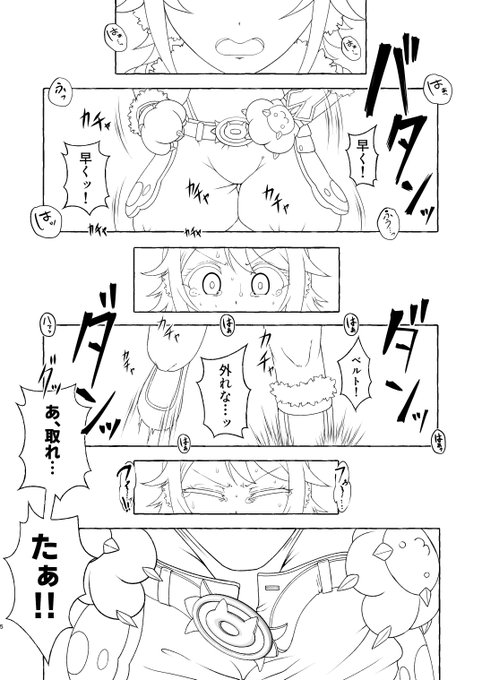 焦ってワタワタしてる瞬間ってすごく好きでぇ… 