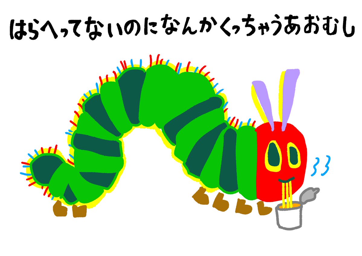 ohoshintaro's tweet image. 新作絵本
#おほまんが