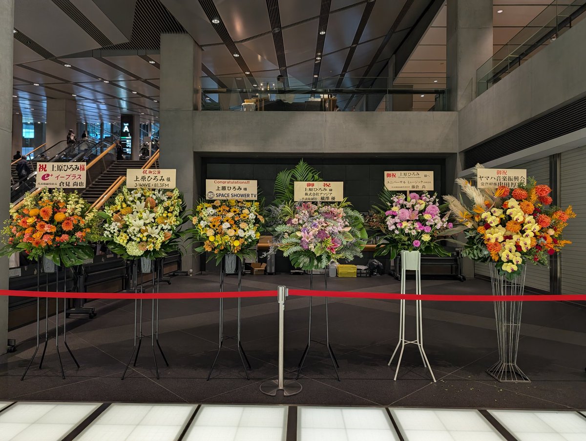 HIROMI's SONICWONDER Japan Tour 2025 