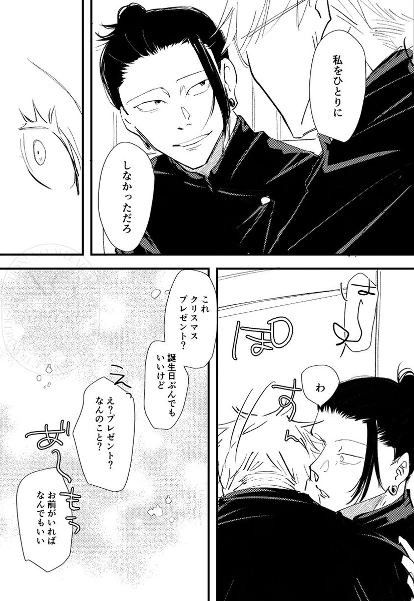 b (@roxan572) / Posts / X