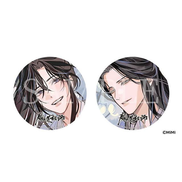 📢ご予約受付中！ ＼ 2026/1/23発売予定CD ドラマCD 大河幻想ラジオ