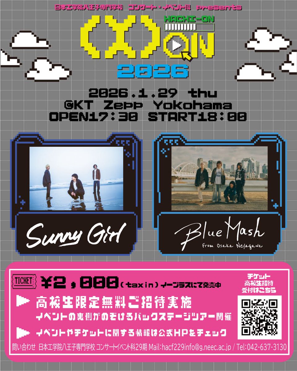 マサヒロ/Blue Mash (@masahiro_Drums) / Posts / X