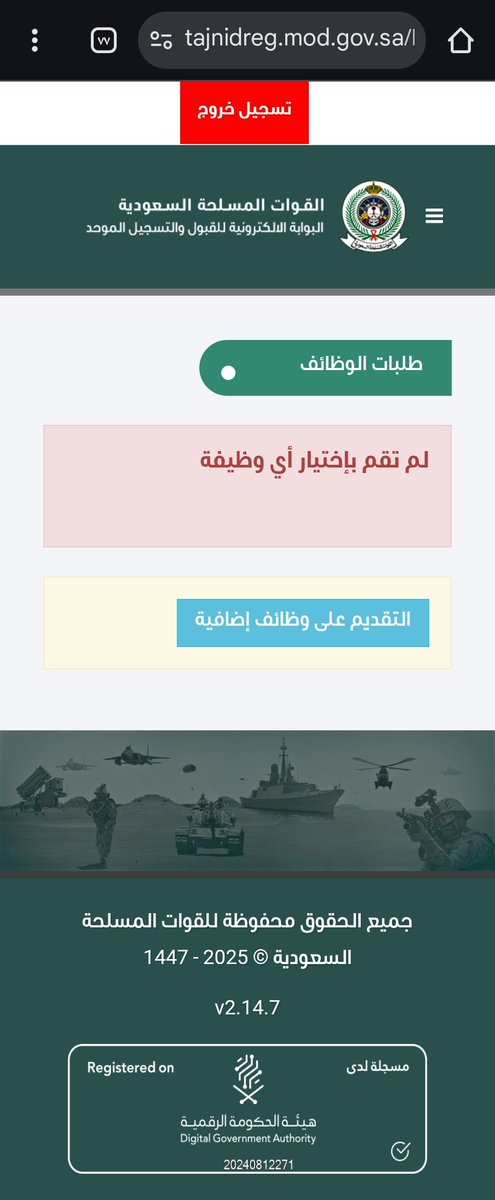 55_7500's tweet photo. @modgovksa ولله يالربع ما يصير عمري ٢٩ و معي بكالوريوس جيت بقدم بثنوي ما ينفع و البكالوريوس نفس المشكله سوو لنا تقديم يالي اعمارهم ٢٩ و ٣٠ لن حرام ولله نضيع كذا https://t.co/lPMLBVBV5k