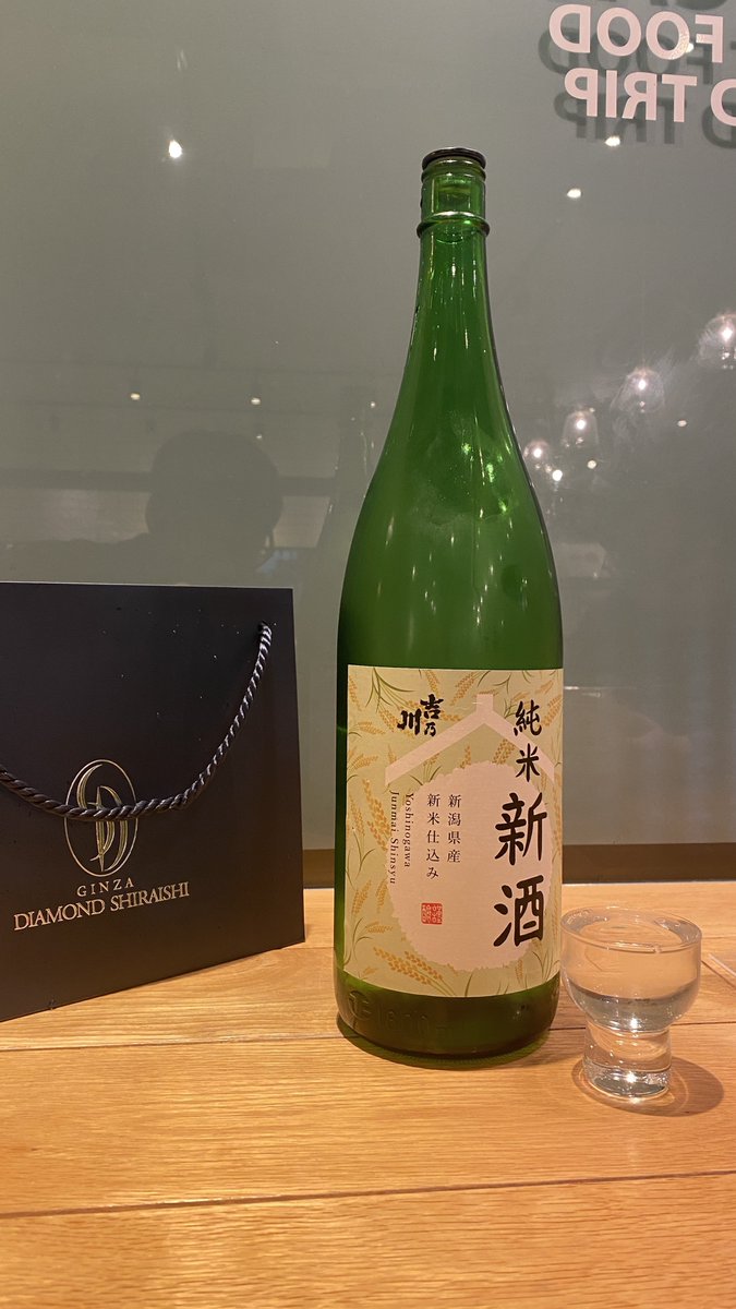 ishi37763's tweet photo. 吉乃川の純米新酒
どこかで見たことある気がするなぁって思ったけど、越後湯沢のぽんしゅ館で飲んでた!🤣w
※指輪を買った訳ではありません💍🙇♂️
#新潟駅
#TABIBAR
#長岡市
#摂田屋
#吉乃川
#純米新酒
#GINZADIAMONDSHIRAISHI https://t.co/xt1hDLIwZw