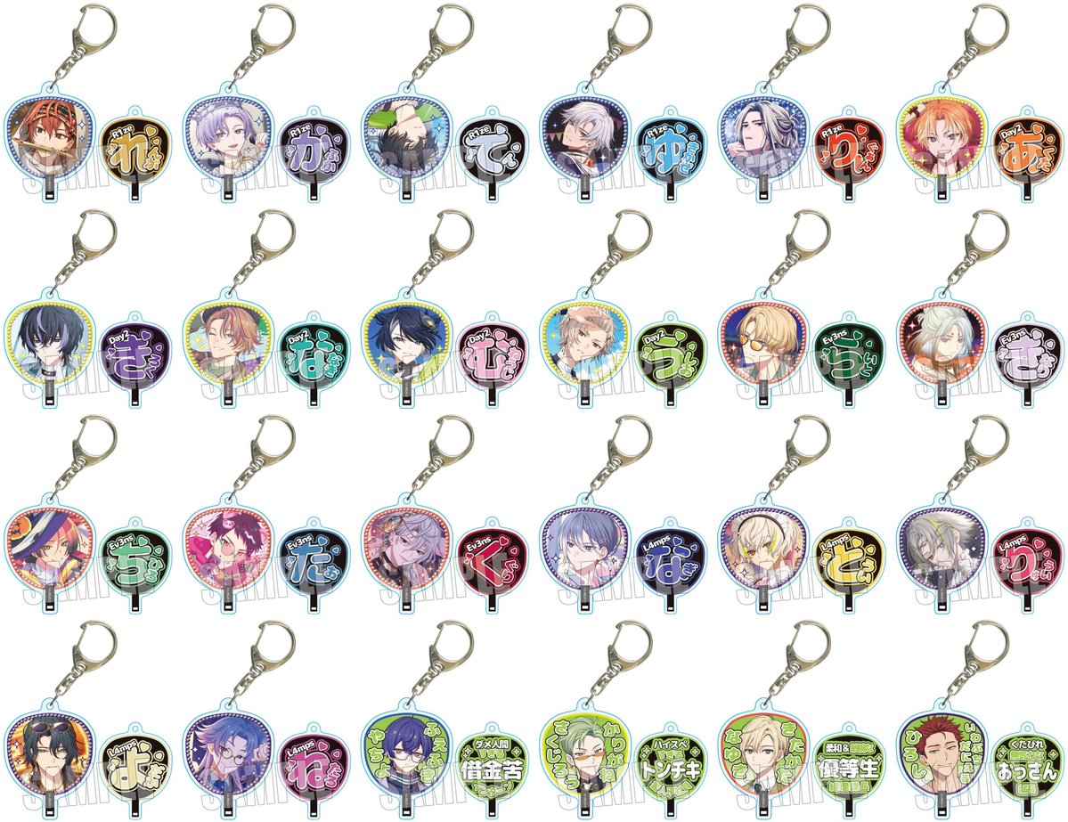 18TRIP＊グッズまとめ 2024年10月予約受付中】『エイトリ』グッズ