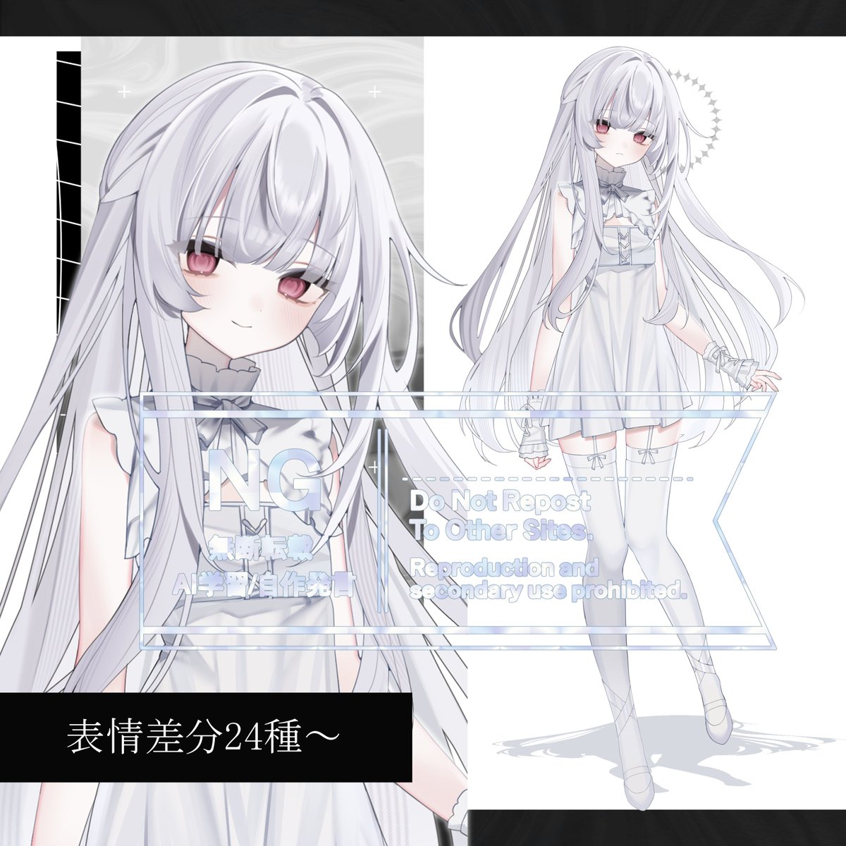 うページ イグニッションパック ユニゾンケイオス ｜ Z/X - Zillions of enemy X