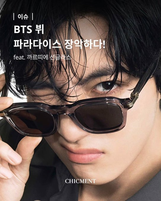 テテのおんまぁ⊹₊｡내년 봄ꕤ˚₊⊹ (@2020torisetu) / Posts / X