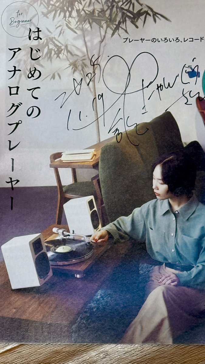 水咲さんもSNS等で触れていなかったし(と思います)プライベートで来