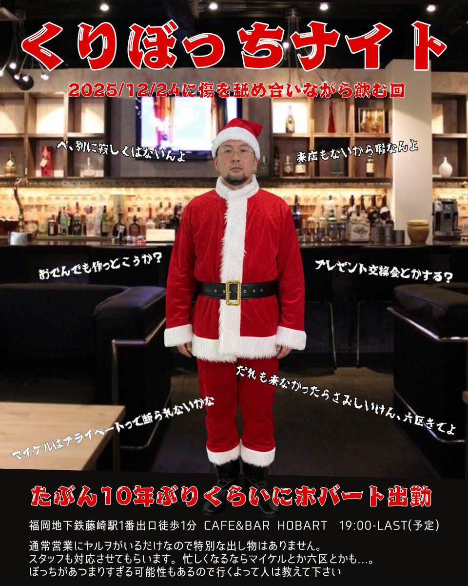 やるを ヤルヲ＠うちいくTV (@yaru_wo) / Highlights / X