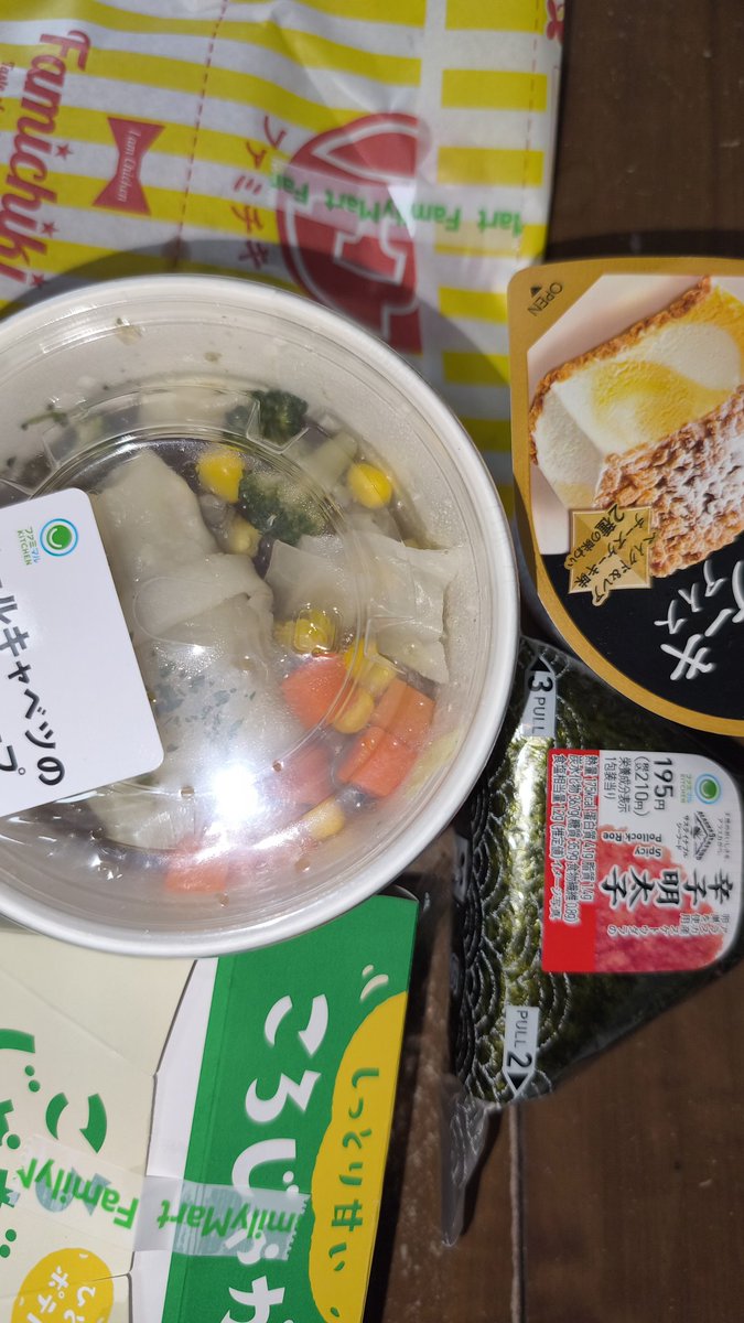 daiisuke0's tweet photo. 糖尿病寛解への道のり
【2025年11月のHbA1c値7.7】
※次の通院・計測日は12月24日

食欲減退、血糖値を下げるはずの薬が全く効いてないと助言を受けましたので、メトホルミンを全て捨てることにしました。
さあまた爆食が始まるのか？

#糖尿病
#レコーディングダイエット
#ダイエット
#ダイエット垢 https://t.co/NIc28gJx2d