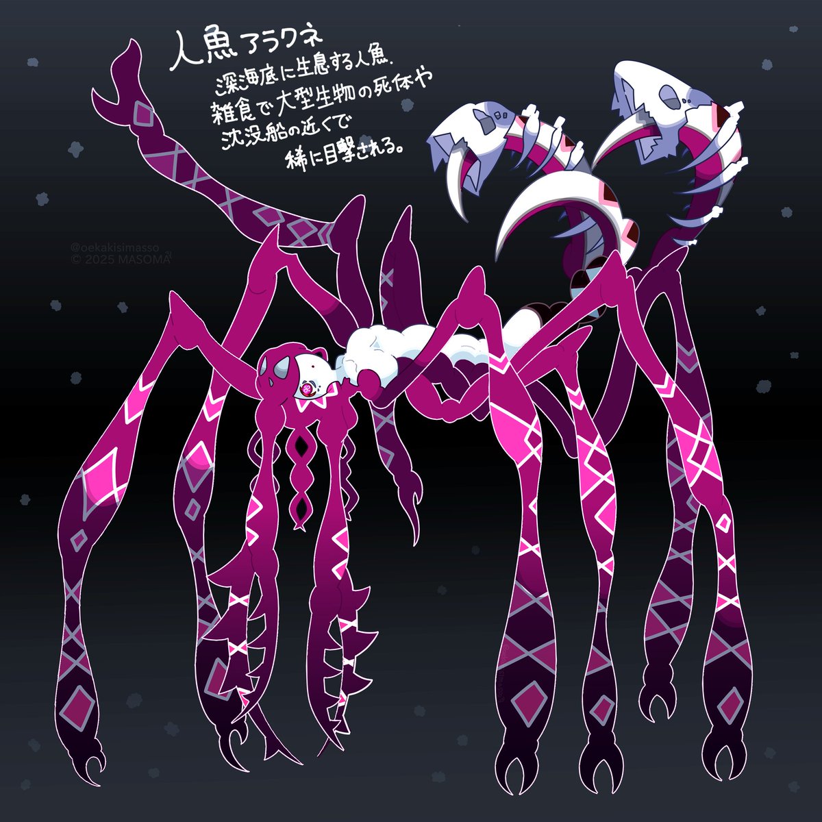 #今年も残りわずかなので今年一番伸びた絵を貼る