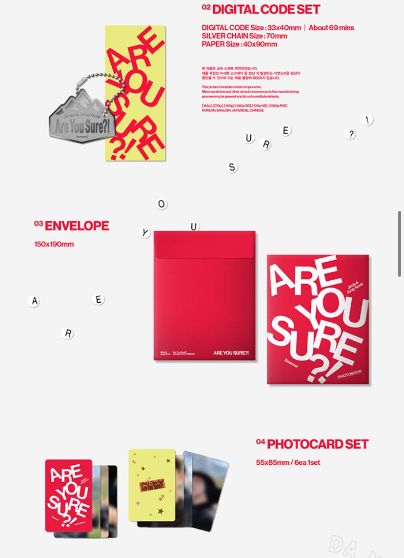 ジミン＆グク イゲマジャ2 フォトブック 168ページと44ページのフォト