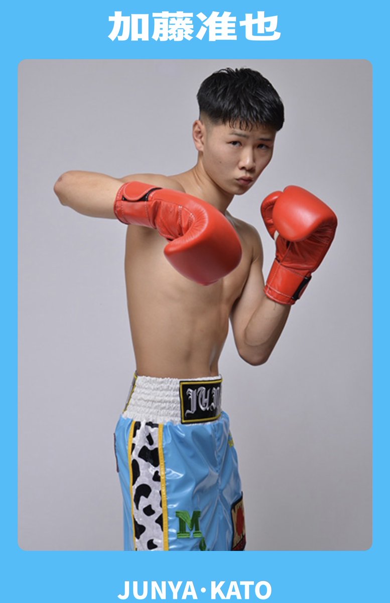 拳闘屋 (@boxing_ya) / Posts / X