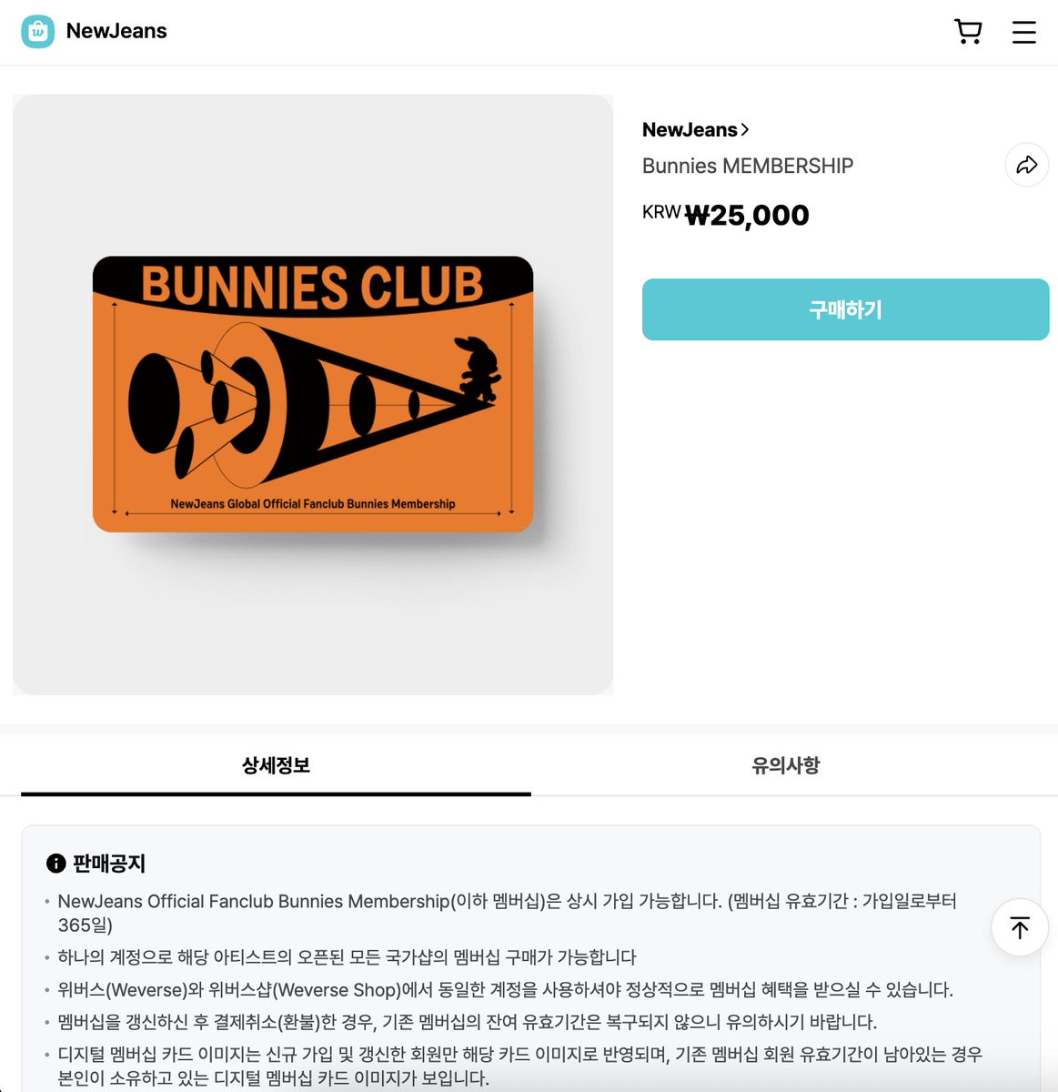 에브리타임 ☆텔𝐔𝐁𝐓𝐂𝟗𝟗☆네이버밴드 모바일용 id.bmr