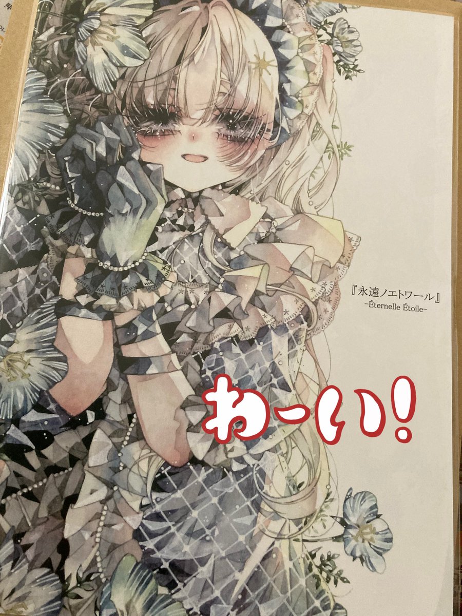 Noa❄企画展「Countdown to Chridtmas~Advent calendar