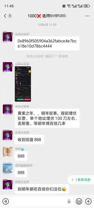 这两天也是一直在说这个黄果之年内幕与OG之争，其中中文为OG，英文的为内幕，没想到黄果之年这么快就起飞，前面也是扒消息币安的官推有发，觉得会是明年的大角度，也是让0.000022让冲的，今天最高来到0.001涨了差不多50倍，后面这个话题应该还会持续
#黄果之年