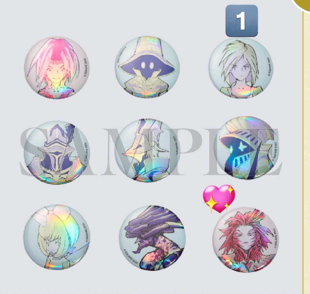 交換•譲渡】FF9展 FINAL FANTASY IX 25th ANNIVERSARY THE EXHIBITION