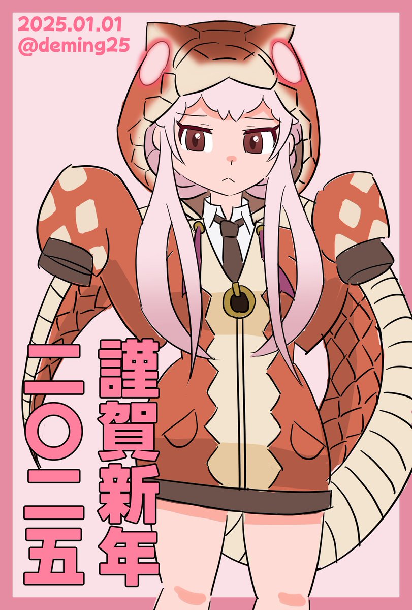 でみでみ🍑🐆C107火曜南1-n44b (@deming25) / Posts / X