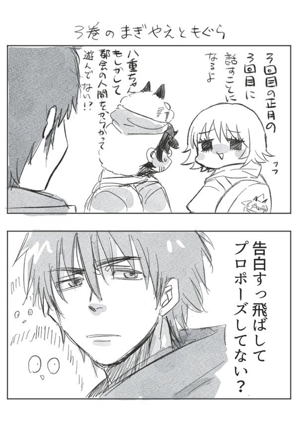 きなこもち (@knkmochiii) / Posts / X