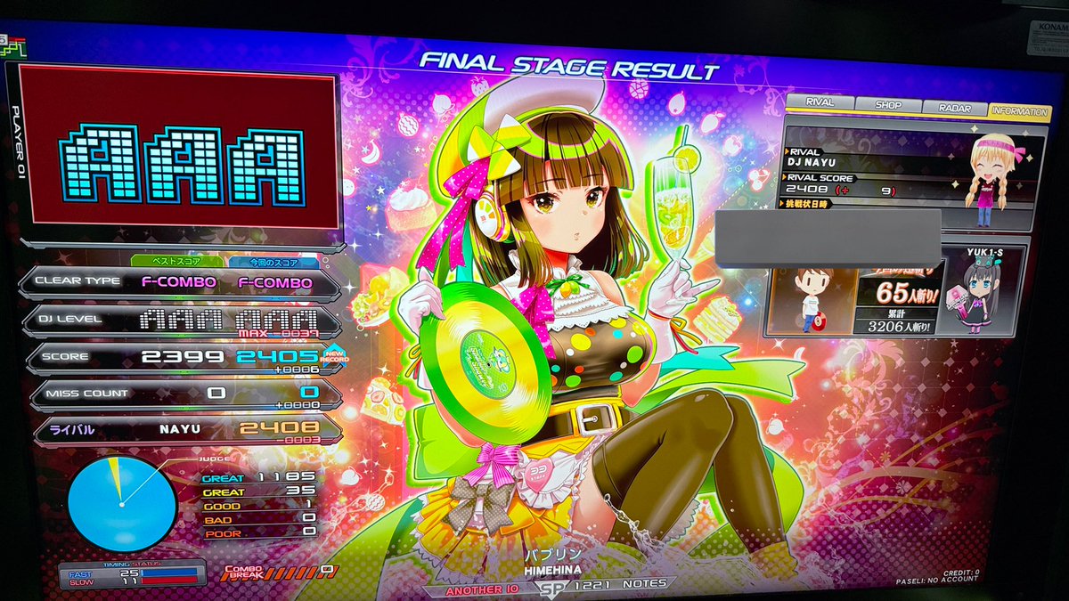 YUK1-S (ユキ) (@Yuk1_1206S) / Posts / X